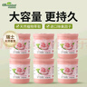 绿岛固体空气清新剂190g*6盒 香薰香膏芳香剂卫生间厕所除臭味玫瑰 实拍图