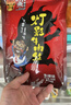 张飞香辣灯影牛肉丝100g*2+五香灯影牛肉丝100g*1 实拍图