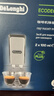 德龙（Delonghi）咖啡机除垢剂 进口清洗剂 全自动咖啡机通用清洁液配件 半自动保养液家用免拆清洗液（100ml*2） 实拍图