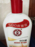 大宝SOD蜜200ml双支装乳液面霜润肤补水保湿男女士护肤品身体乳 实拍图