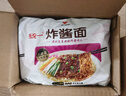 统一炸酱面 老北京炸酱面 袋装 104g*5袋 五连包 干拌面 方便面速食面 实拍图