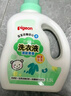 贝亲（Pigeon） 婴儿洗衣液 宝宝儿童专用酵素温和去污1瓶2袋共3L 清新果香PL405 实拍图