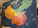 梦多福男孩生日礼物3-6磁力拼图益智点读玩具女孩生日礼物中国地图6-10 实拍图