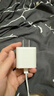Apple/苹果 20W USB-C充电器  type-c充电器苹果手机充电器原装手机快充头 苹果17手机充电 实拍图