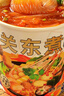 班干部（BANGANBU） 爆肚粉酸辣粉6粉组合*6 香辣关东煮椒麻蒜蓉花甲麻酱粉组合速食 实拍图