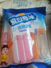 喜之郎 脆脆冰棒冰棍42克*15支 冰淇淋碎冰冰 休闲儿童零食 冷饮冰品 实拍图