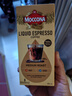 摩可纳（Moccona）浓缩咖啡液中度烘培20ml*8 0糖0脂冷萃拿铁冰美式 黑咖啡即饮饮料 实拍图