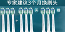 飞利浦（PHILIPS）电动牙刷头 7倍去除牙菌斑洁净型3支装HX9023 适配钻石3系HX6/ HX3/ HX51系列 实拍图