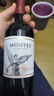 MONTES【蒙特斯官旗】智利原瓶进口红酒 蒙特斯montes经典葡萄酒750ml 赤霞珠单支装 实拍图
