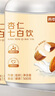 养年华 杏仁七白饮500g*2 坚果谷物冲饮即食营养早餐代餐粉饱腹 实拍图