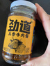 仲景 原味香菇酱230g+菌菇牛肉酱230g 拌饭拌面夹馍下饭菜蘑菇调味酱 实拍图