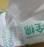 全棉时代【孙颖莎同款】洗脸巾 80片*6包一次性100%棉柔巾毛巾擦脸20*20CM 实拍图