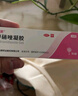 丽芙甲硝唑凝胶30g+阿达帕林凝胶35g甲硝锉凝胶祛痘印修复淡化痘印痘坑修复药膏 实拍图