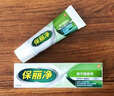 保丽净假牙清洁片全半口60片/盒 假牙稳固剂类白色40克/支 清洗组合装  实拍图