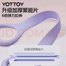 yottoy8字拉力器练背拉力绳扩胸弹力带拉伸开背拉力带女家用健身神器 实拍图