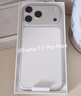 Apple/苹果 iPhone 17 Pro Max 256GB 银色 支持移动联通电信5G 双卡双待手机 实拍图