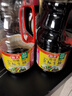 海天 特级金标生抽酱油1.28L【特级酱油】金标系列 0添加防腐剂 实拍图
