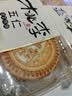桃李蛋月烧月饼红豆馅320g中秋节传统老式糕点心早餐休闲零食团购 实拍图