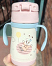 膳魔师（THERMOS）儿童吸管保温杯巧虎带杯套把手316L不锈钢超轻学生杯幼儿上学TCKC 实拍图
