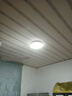惠普精工三防吸顶灯led超薄简约阳台卧室厨卫过道灯具30CM白光 实拍图