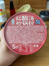 拉面说儿拉面说儿方便面 速食 泡面 方便食品 红酸汤砂锅粉1桶164/g 实拍图