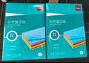 得力（deli）A4 80g浅红粉红色复印纸 彩色非厚卡纸儿童手工纸 图文打印 5包/箱 (2500张/箱) 【企业优选】 实拍图