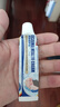 DR.SOKK湿疹非药膏皮肤瘙痒皮炎皮癣真菌感染止痒膏顽固去根阴囊潮湿肛门 实拍图