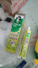 好来（DARLIE）(原黑人)茶倍健百里香龙井牙膏清新口气健齿190g新旧包装随机 实拍图
