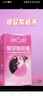 第六感避孕套超薄零距离001隐形裸入10只 避孕套男专用安全套套情趣用品 实拍图