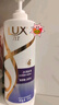 力士（LUX）水润丝滑玻尿酸洗发水持久留香男女士胶原蛋白柔顺补水光瓶正品牌 【水润丝滑】400g洗发水*2瓶 实拍图