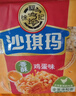 徐福记香酥鸡蛋味沙琪玛768g/袋 12道工序匠心传承 早餐零食 实拍图