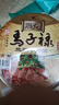 统一冠军榜 马子禄兰州牛肉面 碗面 122g*1碗 方便面速食面泡面  实拍图