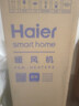 海尔（Haier） 取暖器家用暖风机立式电暖风热风机取暖神器冬季遥控定时电暖气节能小太阳电暖器卧室办公烤火炉 【四季可用】遥控定时款HNS2011 实拍图