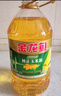 金龙鱼 食用油 非转基因 压榨 一级 纯正玉米油4L（新老包装随机发货） 实拍图
