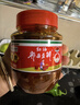 鹃城牌 红油郫县豆瓣酱1200g 餐饮大包装 辣椒酱 中华老字号 实拍图