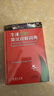 【新华正版】牛津高阶英汉双解词典第10版 牛津初阶英汉双解词典第5版 牛津中阶英汉双解词典第6版2025商务印书馆出版社最新修订版 牛津中介初介英语词典英汉词典初中生高中生大学生通用 牛津中阶英汉双解 实拍图