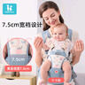 baby friend腰凳婴儿坐凳宝宝背带前后两用多功能抱抱托外出抱娃神器四季蓝色 实拍图