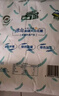 天山新疆古城雪花粉面粉10斤家用冬小麦包子馒头拉面中筋通用面粉 实拍图