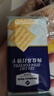 Member's Mark海盐苏打饼干 1.5kg*1袋 实拍图