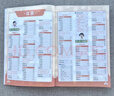 小学生好词好句好段好开头好结尾 常见作文素材大全 小学生写作素材积累 写作技巧文化常识积累优秀范文 实拍图