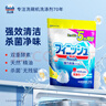亮碟（finish）洗碗机洗涤剂清洁剂专用洗涤粉剂亮碟去污去渍洗洁精洗碗粉 洗碗粉660g*3 (适用西门子海尔美的方太等) 实拍图