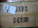 壹萌果蔬山东蒙阴黄桃【JD顺丰多地次日达】黄金蜜毛桃子脆桃水果盒送礼 净3斤装【巨划算-80%人选】* 【爆甜】S级甄选果150g+ 实拍图