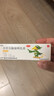【5盒装】必亮 萘替芬酮康唑乳膏15g 实拍图