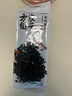 方家铺子中华老字号 有机黑豆450g 青仁绿芯黑豆 五谷杂粮打豆浆 东北粗粮 实拍图