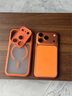balueus适用iPhone17ProMax手机壳苹果17Pro保护套17磨砂磁吸镜头全包可拆卸防摔Air外壳2025新款 经典款【橙色】可拆卸镜头-肤感磨砂手感 iPhone 17 Pro Max 实拍图