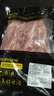 鲜京采 原切牛腱子 4斤 不含腱子芯  炖煮健身 京东自有品牌【真原切】 实拍图