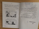 趣味天文学：趣味科学系列（深受全世界青少年喜爱。） 实拍图