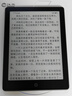 汉王（Hanvon）Clear6英寸电子书阅读器 墨水屏电纸书平板 智能阅读本电子纸 看书学习便携阅读 冰山灰 实拍图