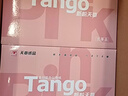 天章 （TANGO）新粉天章A4纸打印纸 80g500张*10包 白纸草稿纸 高性价比复印纸 整箱5000张 加厚【经济款】 实拍图