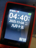 飞利浦（PHILIPS）E536 老年人手机4G全网通超长待机大声音大屏大字体儿童中小学生老人专用按键功能机备用机 绚丽红 实拍图